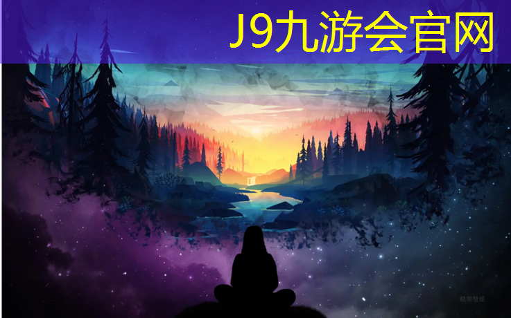 J9九游会官网：塑胶跑道采购公告