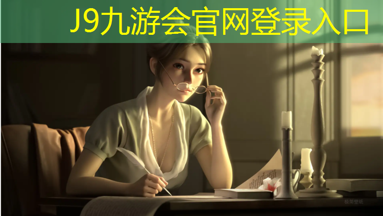 J9九游会官网：龙岩小学塑胶跑道