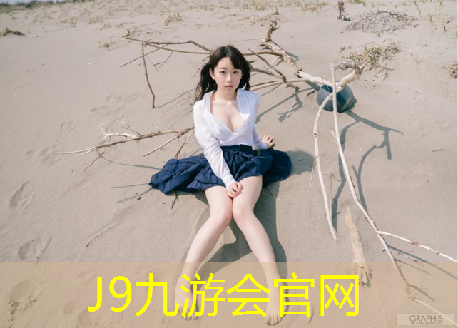 J9九游会真人游戏第一品牌：聊城水性塑胶跑道