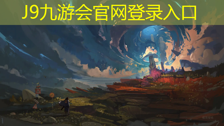 J9九游会真人游戏第一品牌：龙华大浪塑胶跑道