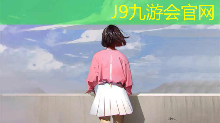 J9九游会真人游戏第一品牌：塑胶跑道哪里做得多些