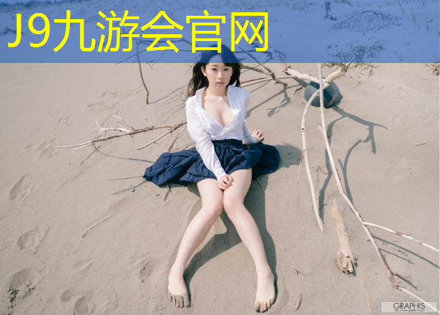 J9九游会官网：下雨后塑胶跑道容易干吗_