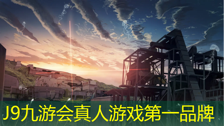 J9九游会真人游戏第一品牌：敦煌足球场塑胶跑道