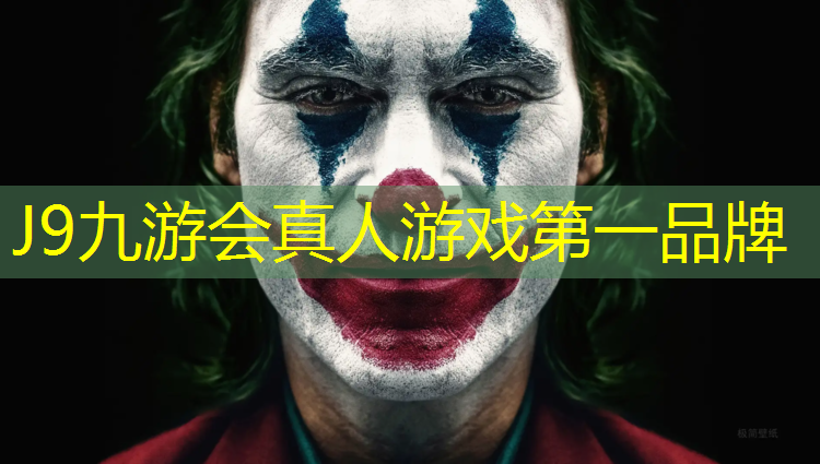 J9九游会官网登录入口：塑胶跑道用什么漆刷跑道好
