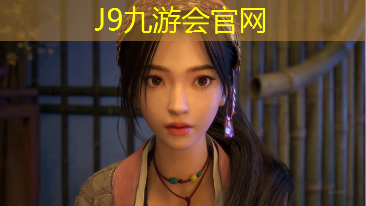 J9九游会官网登录入口：体测塑胶跑道尺寸要求