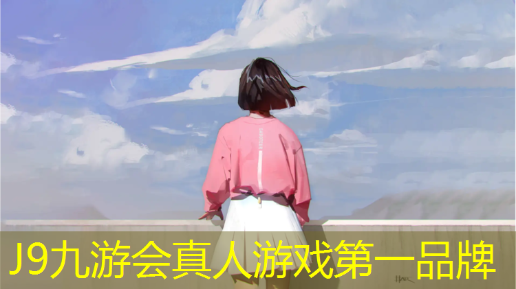 J9九游会真人游戏第一品牌：废塑胶跑道材料处理