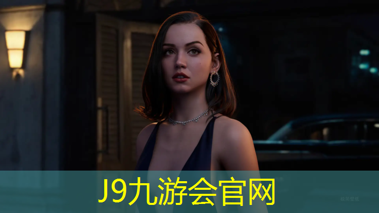 J9九游会官网：塑胶跑道原产地