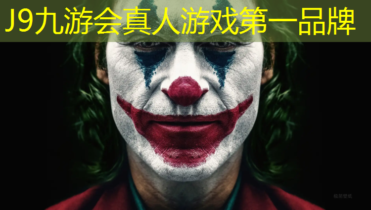 J9九游会官网登录入口：桐柏南阳职校塑胶跑道