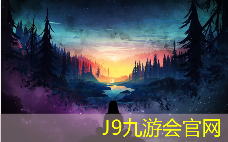 J9九游会官网：阿坝学校塑胶跑道材料