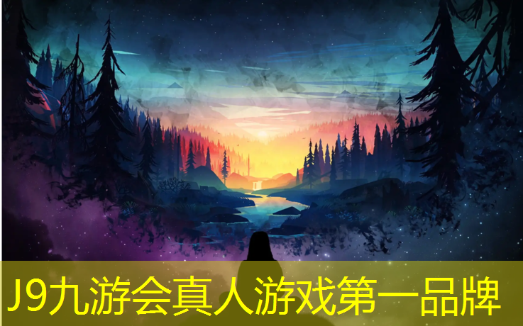J9九游会官网：塑胶跑道施工拖欠工资