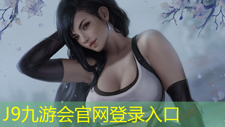 J9九游会官网登录入口：红色与蓝色塑胶跑道