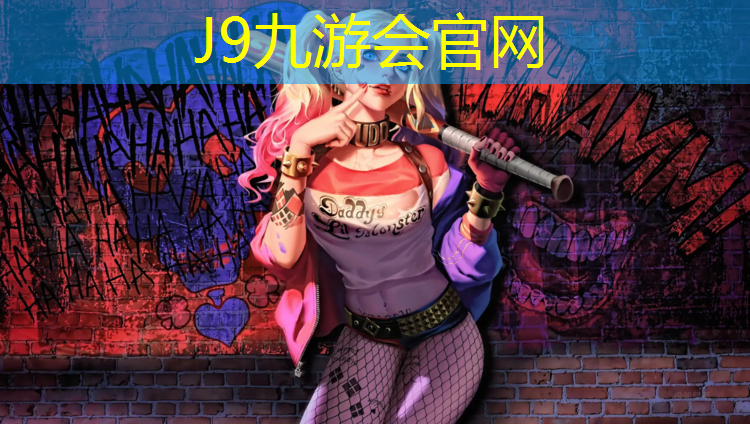 J9九游会官网：宣城塑胶跑道胶水
