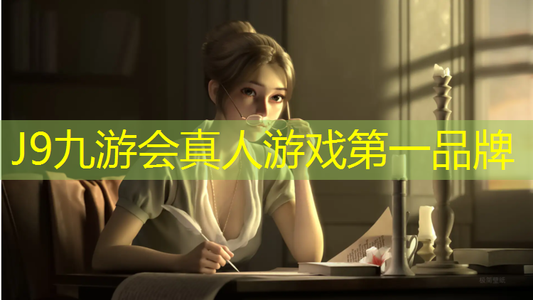 J9九游会官网登录入口：幼儿园塑胶跑道多宽