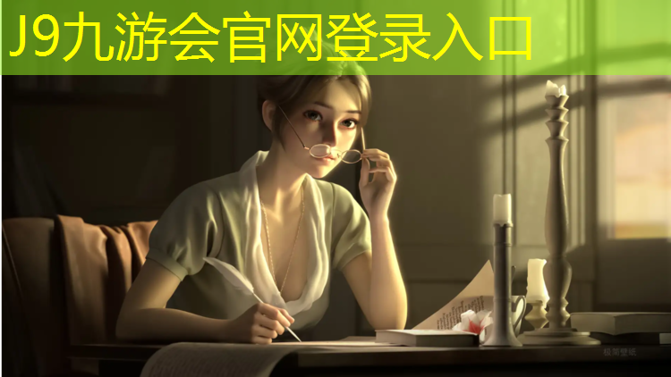 J9九游会官网：公园塑胶跑道施工资料