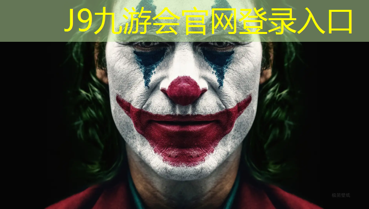 J9九游会真人游戏第一品牌：喀什塑胶跑道基础施工