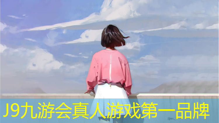 J9九游会官网：南安户外塑胶跑道
