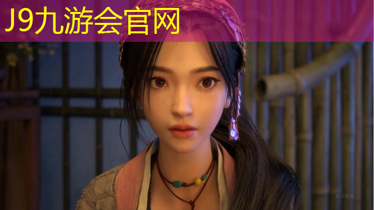J9九游会真人游戏第一品牌：莱西运动场塑胶跑道