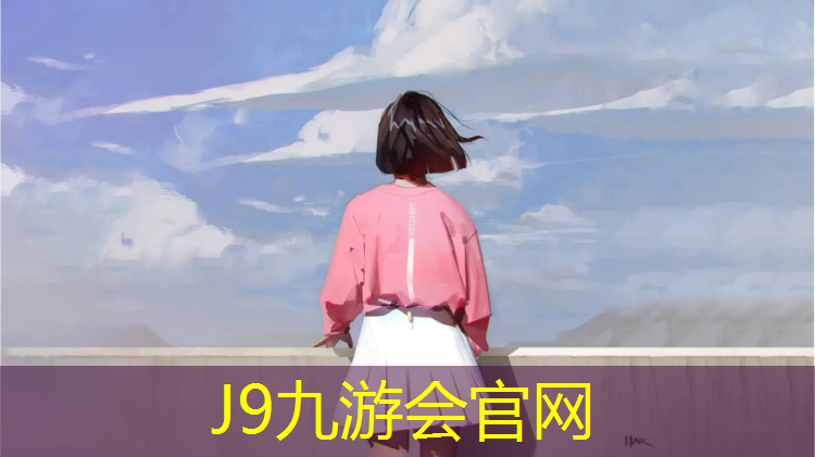 J9九游会官网登录入口：宝山做塑胶跑道施工