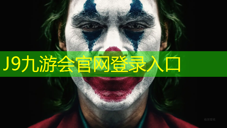 J9九游会官网：热熔胎适合塑胶跑道