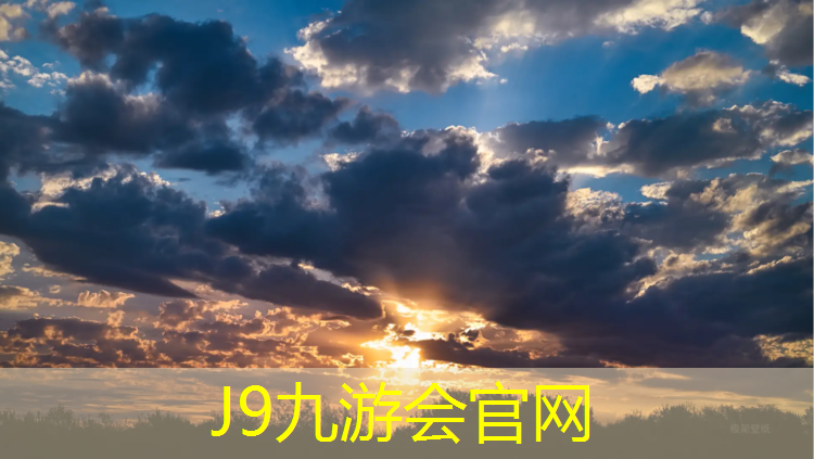 J9九游会官网登录入口：长春塑胶跑道定制费用