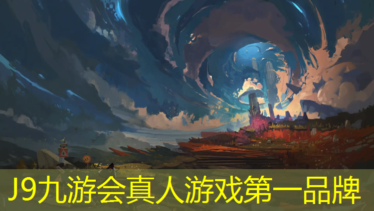J9九游会官网：潮州小学塑胶跑道设计