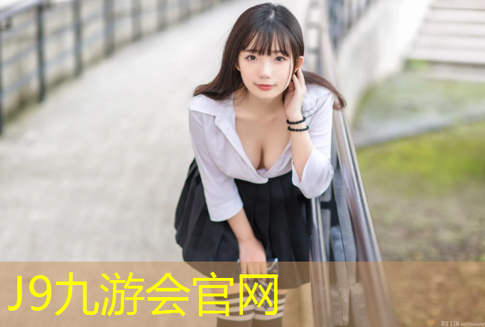 J9九游会官网登录入口：宜兴室外塑胶跑道
