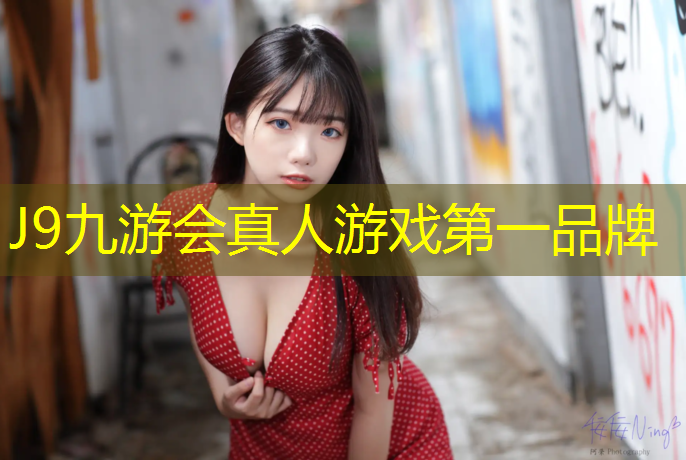J9九游会官网：桂林雁山区塑胶跑道
