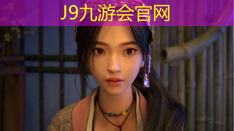 J9九游会官网登录入口：塑胶跑道广告词语创意说明