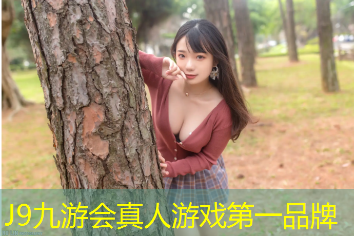 J9九游会官网登录入口：景观塑胶跑道铺设规范要求