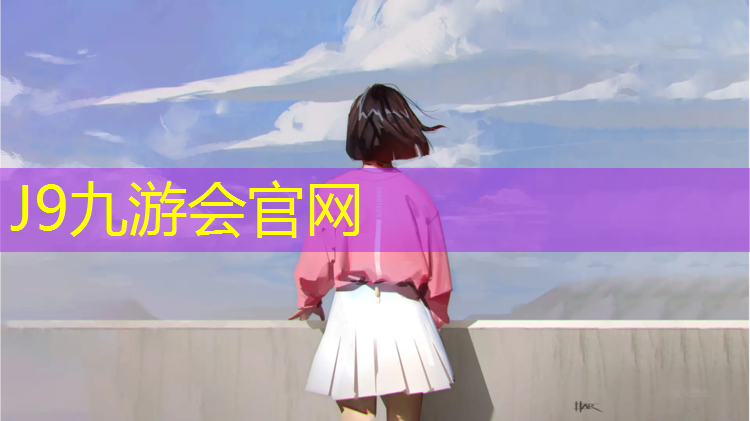 J9九游会真人游戏第一品牌：嘉兴户外塑胶地坪塑胶跑道