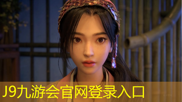 J9九游会官网：扬州塑胶跑道制造价格