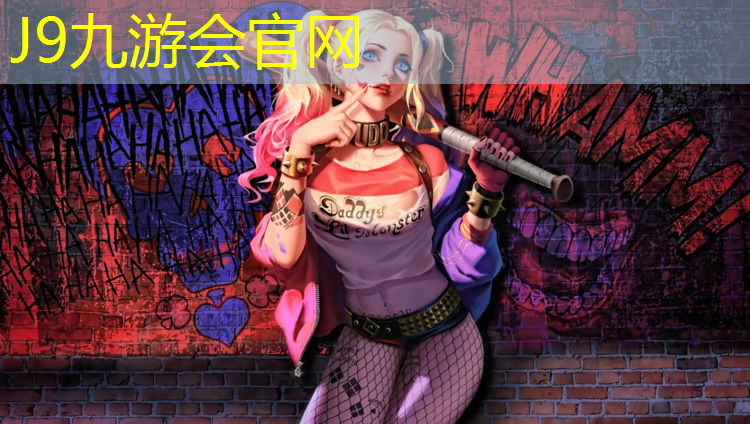 J9九游会真人游戏第一品牌：越城区塑胶跑道施工