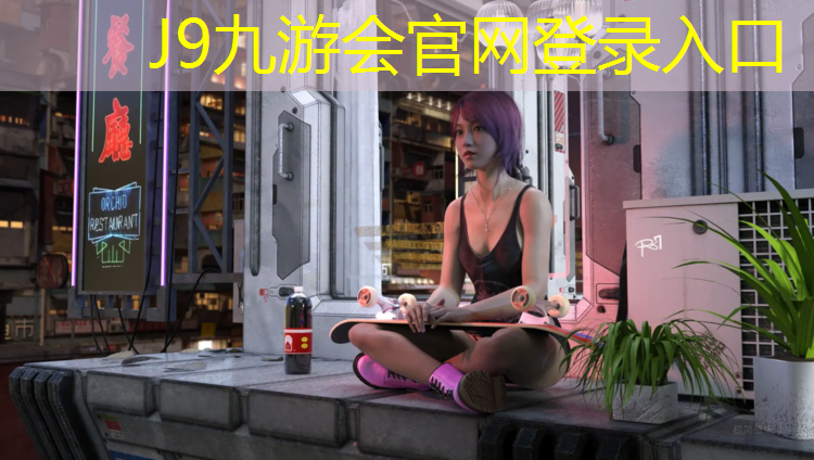J9九游会真人游戏第一品牌：兰州塑胶跑道专业颗粒