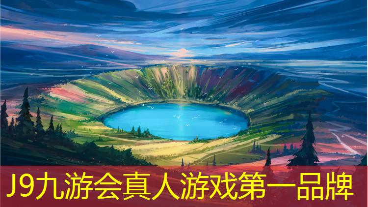 J9九游会官网登录入口：从化团星小学塑胶跑道
