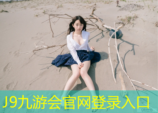 J9九游会官网：塑胶跑道应选什么鞋子呢