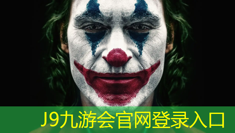 J9九游会官网：塑胶跑道可以货车压嘛