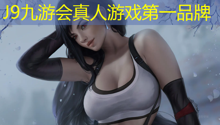 J9九游会真人游戏第一品牌：房山全塑型塑胶跑道