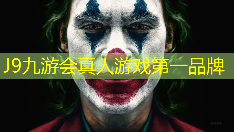 J9九游会真人游戏第一品牌：鞍山室内塑胶跑道报价