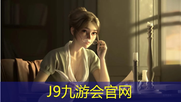 J9九游会官网：塑胶跑道材料异味事件升级，专家再次发声！