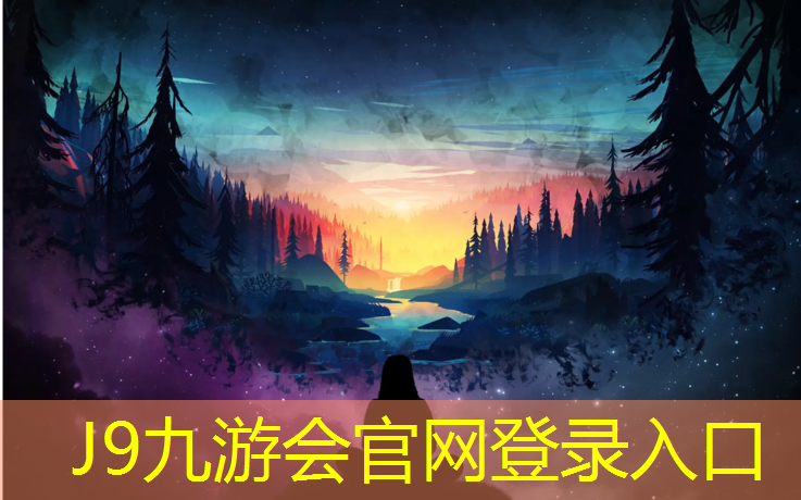 J9九游会官网：400塑胶跑道的费用