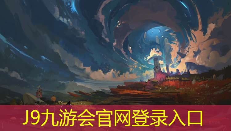 J9九游会官网登录入口：乒乓球台能用多久更换呢