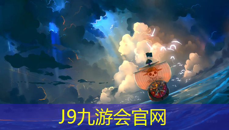 J9九游会真人游戏第一品牌：乒乓球台起水泡