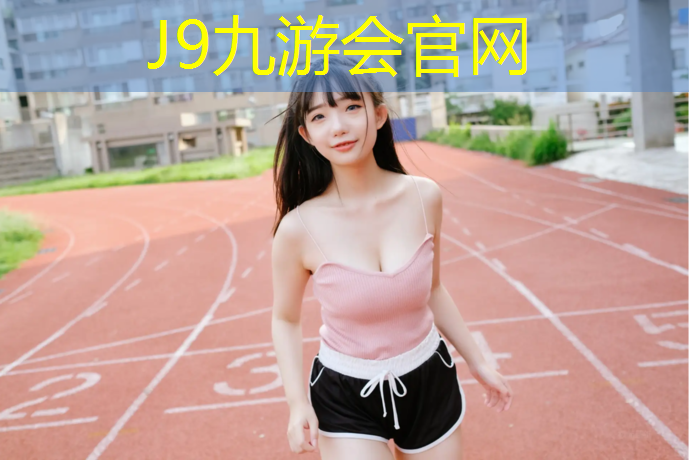 J9九游会真人游戏第一品牌：乒乓球台离教室远怎么办