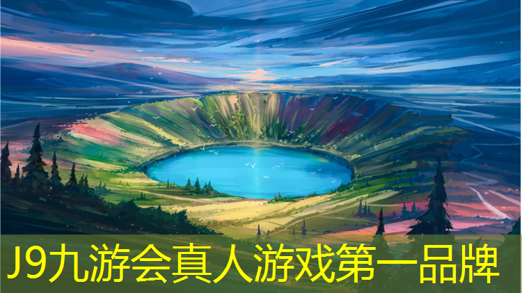 J9九游会官网：关键路径：塑胶跑道材料选购时必须留意的要点！