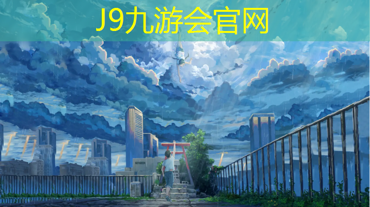J9九游会真人游戏第一品牌：没有场地器材的田径训练