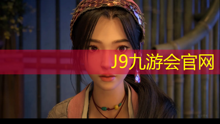 J9九游会官网：塑胶跑道施工厚度标准