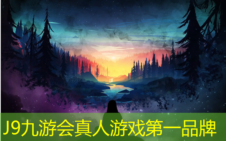 J9九游会真人游戏第一品牌：塑胶跑道施工型号