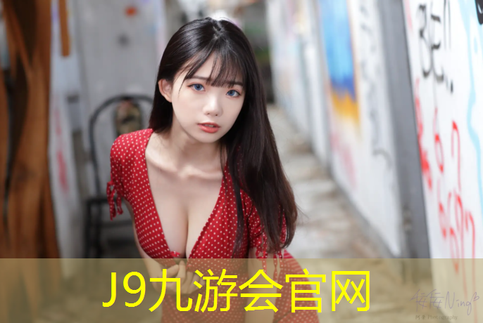 J9九游会官网：当阳塑胶跑道中标公告最新