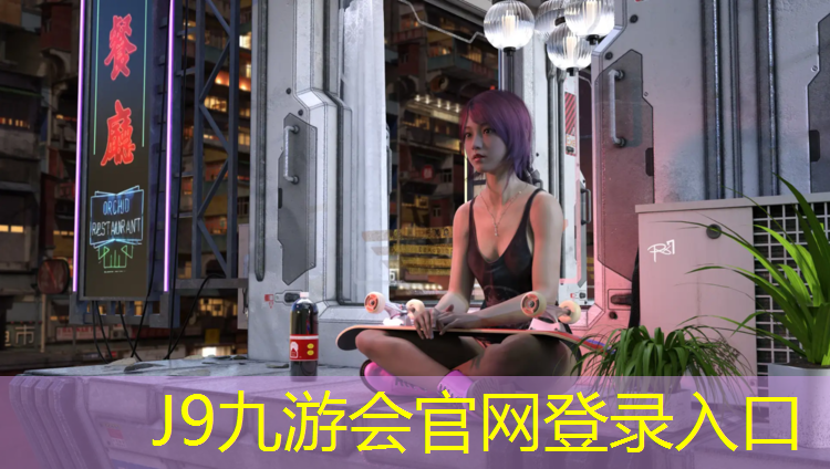 J9九游会真人游戏第一品牌：桐乡塑胶跑道工程