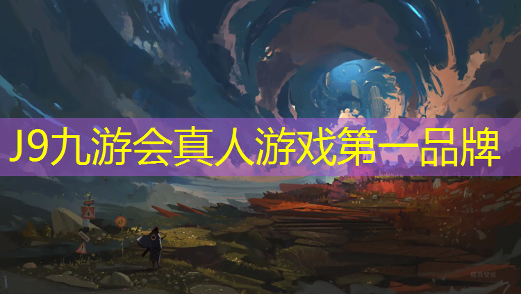 J9九游会官网：佛山哪里塑胶跑道